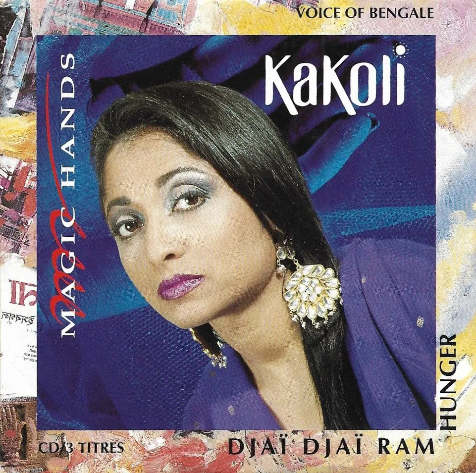 DJAÎ DJAÎ RAM